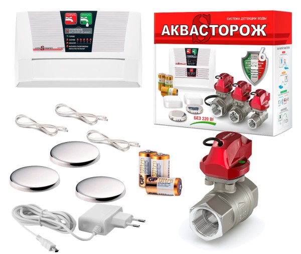 Система защиты от протечки воды АКВАСТОРОЖ (базовая)