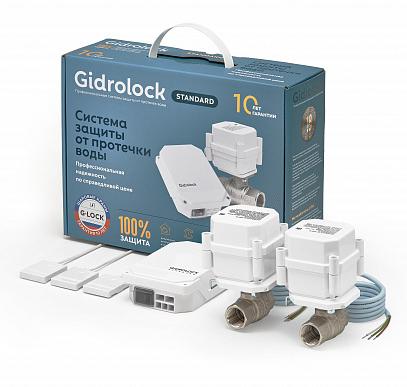 Система защиты от протечки воды GIDROLOCK (базовая)