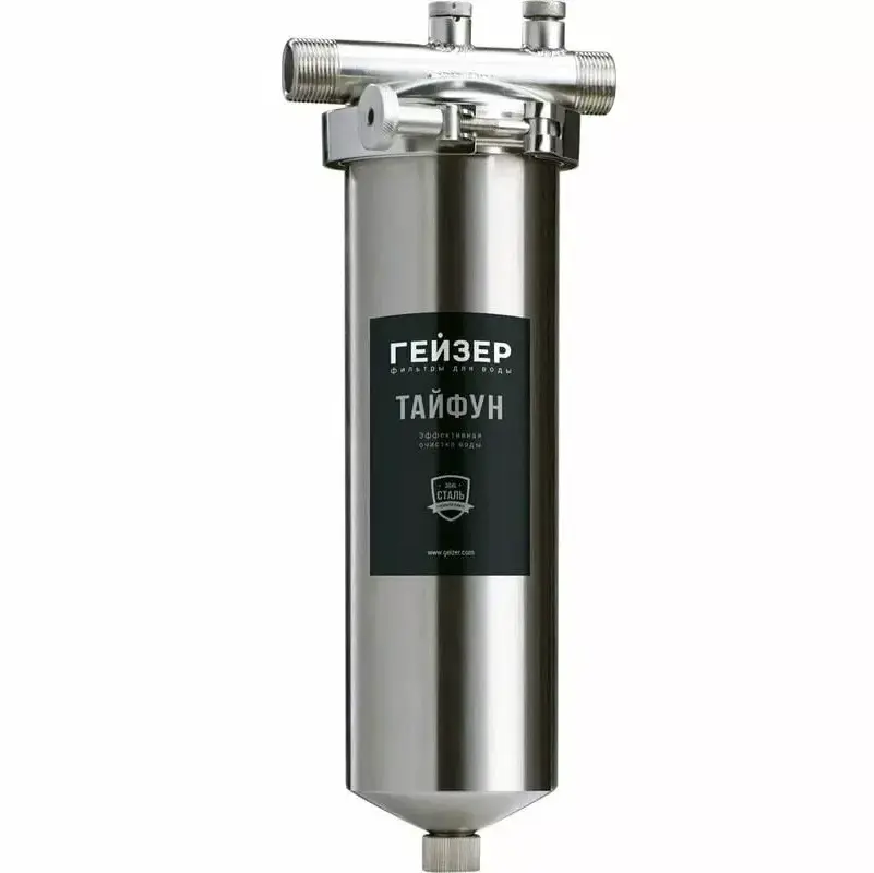 Фильтр магистральный ГЕЙЗЕР