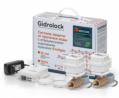 Система защиты от протечки воды GIDROLOCK (умная)