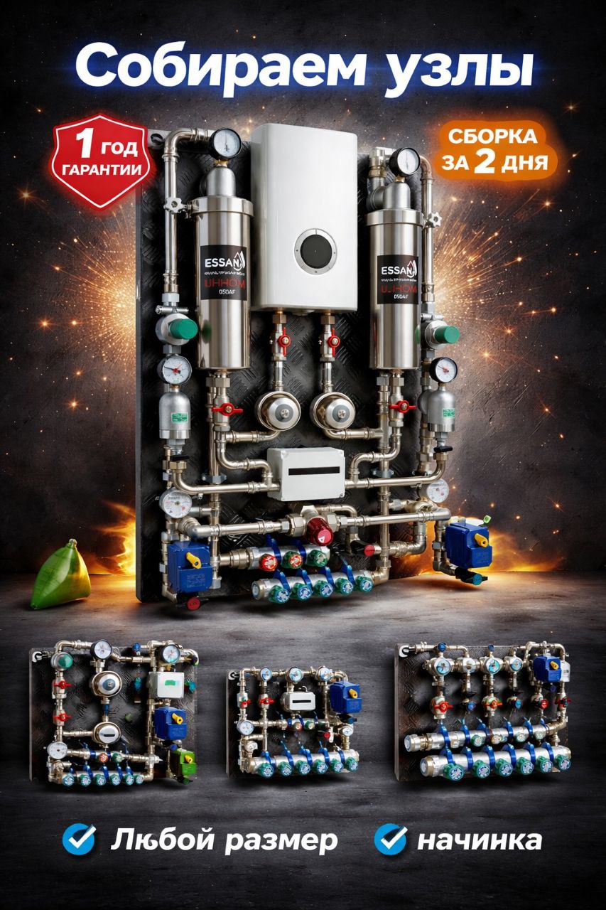 Нож для чистки