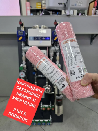 Готовый комплект водоснабжения и отопления «SWAP»