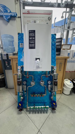 Готовый узел водоснабжения SU0028 BIG WATER