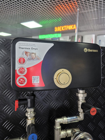 Коллекторный узел ввода воды SU0001, без коллекторов