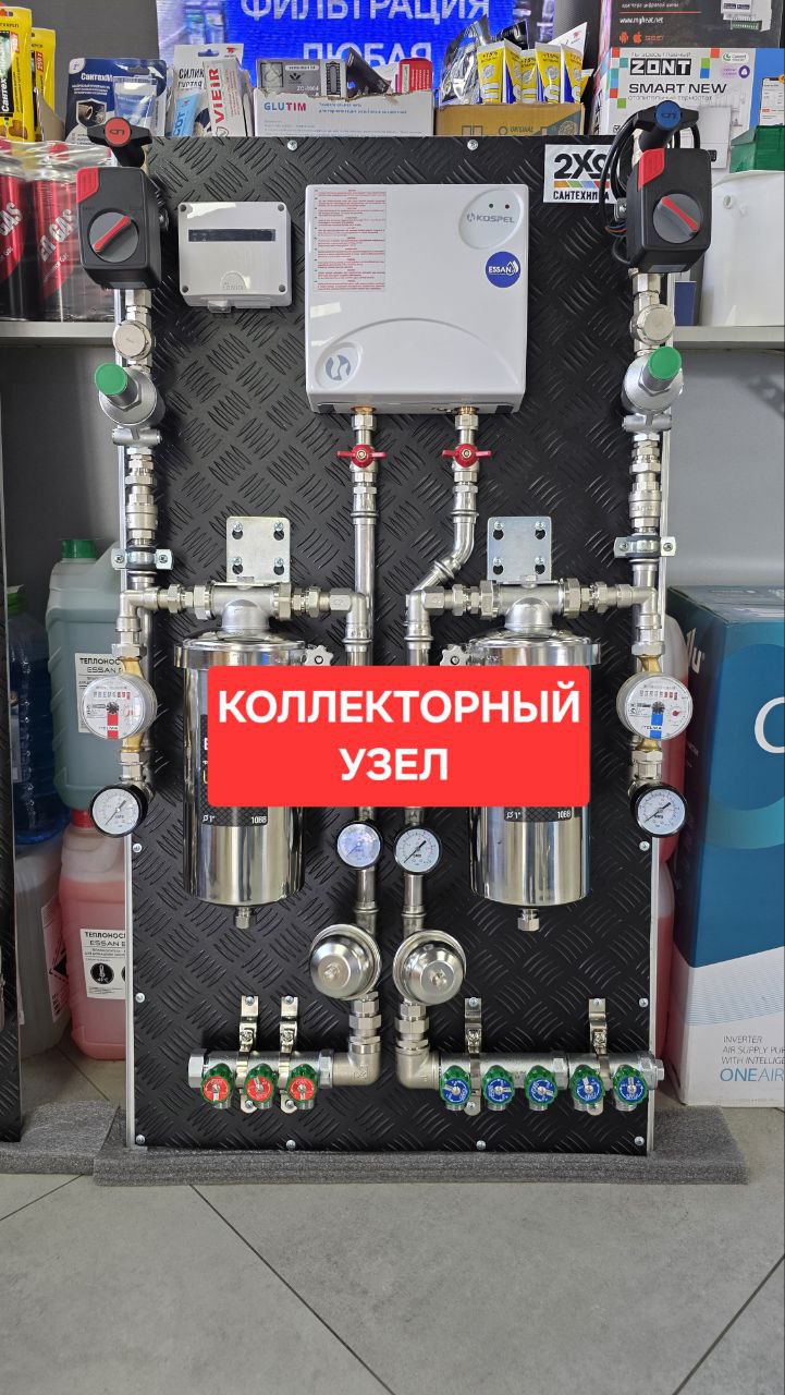 Готовый коллекторный узел Коллекторный узел воды SU0004 для квартиры, 10BB — сантехнический щит 2×2 Коллекторный узел воды SU0004 для квартиры, 10BB в сборе