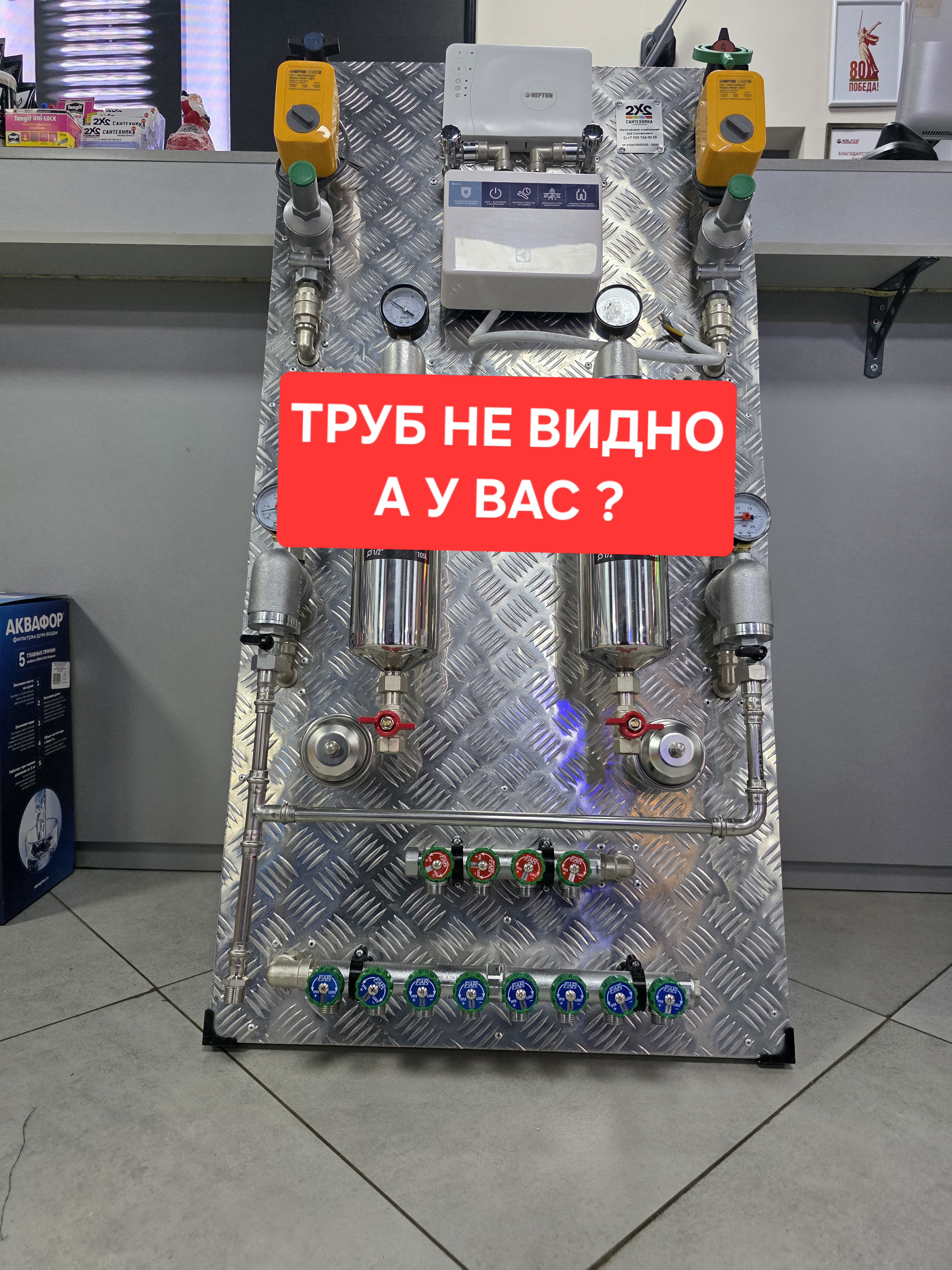 Готовый коллекторный узел Готовый узел коллекторный SU0015 — сантехнический щит 2×2 Готовый узел коллекторный SU0015 в сборе